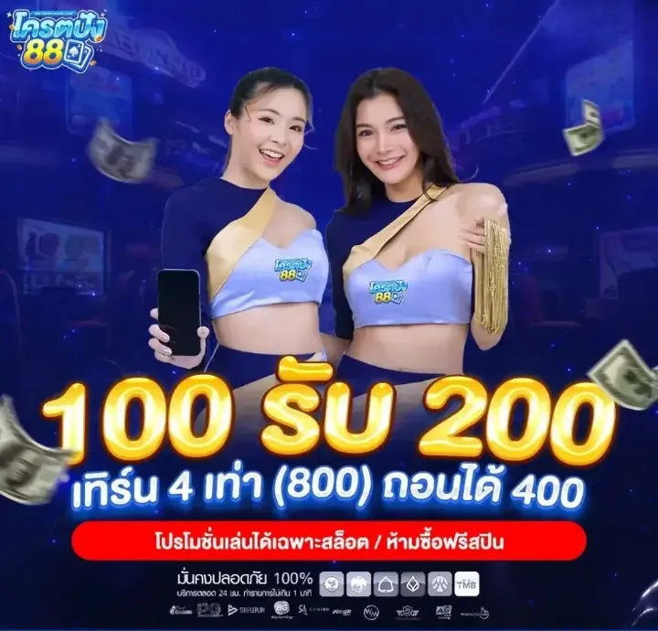 Promotion-2-1024x1024_cleanup-e1729673267484