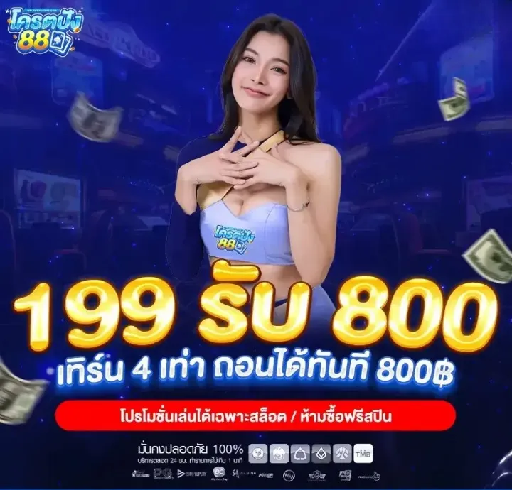 Promotion-4-1024x1024_cleanup-e1729673237702