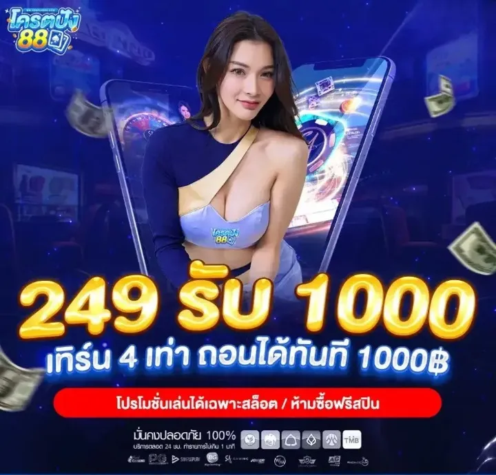 Promotion-5-1024x1024_cleanup-e1729673222535