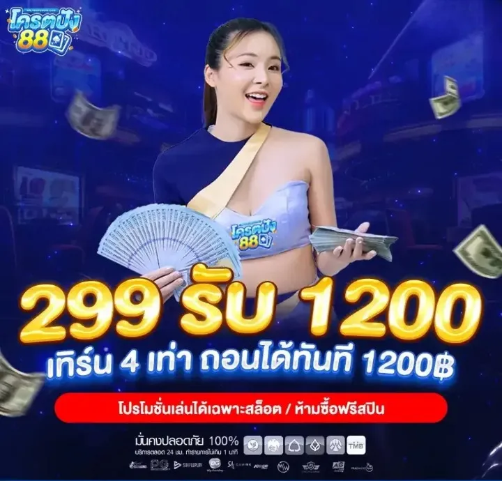 Promotion-6-1024x1024_cleanup-e1729673205537